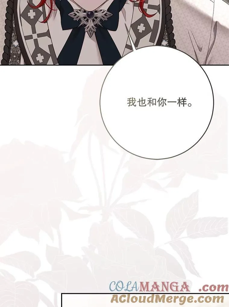 125.测试魔力54