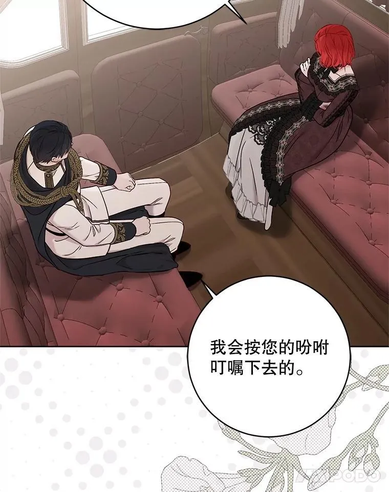 123.给出答案50