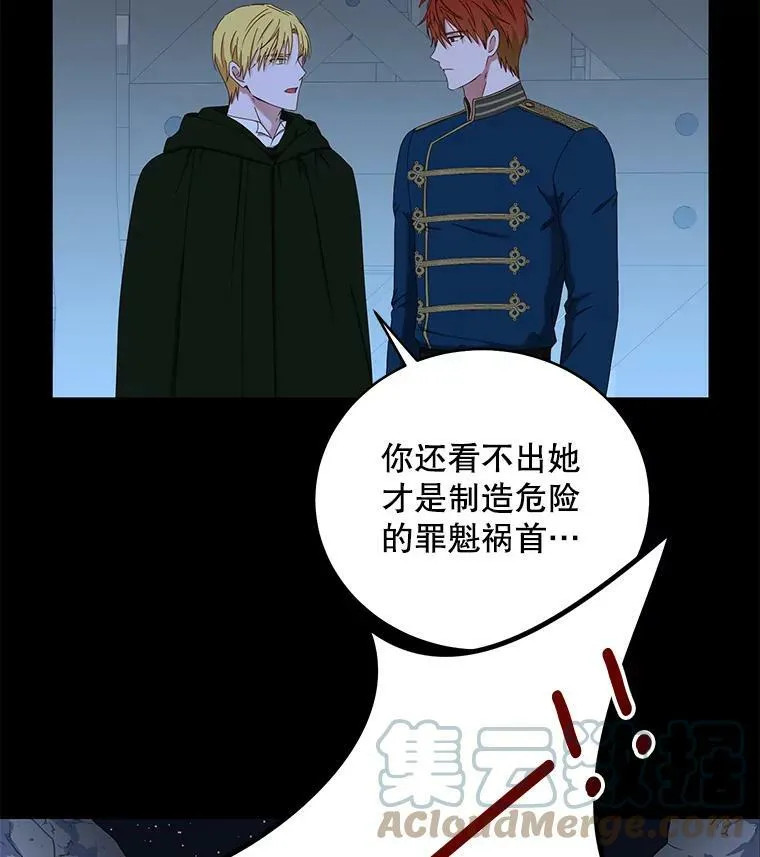 49.较量12