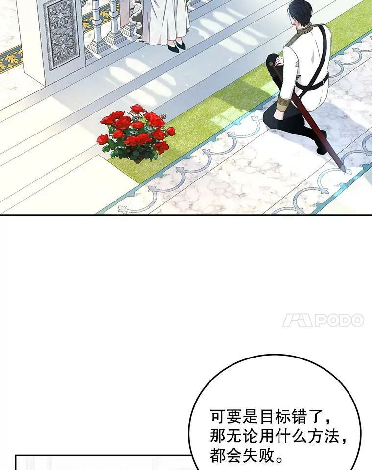 30.主人86
