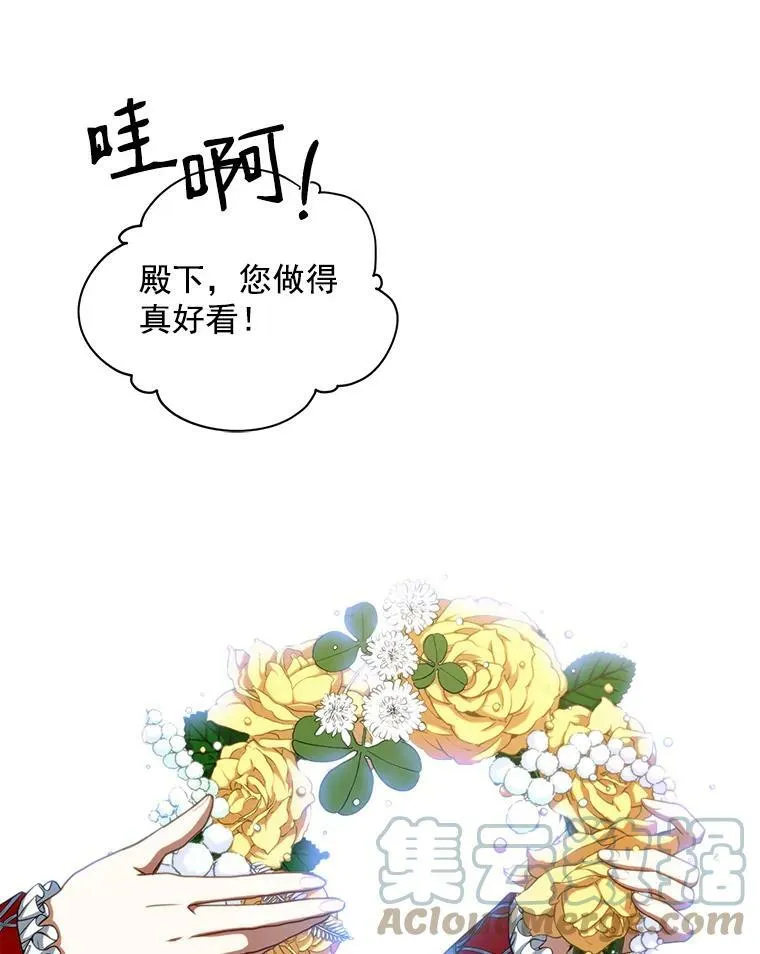 13.皇帝的关心33