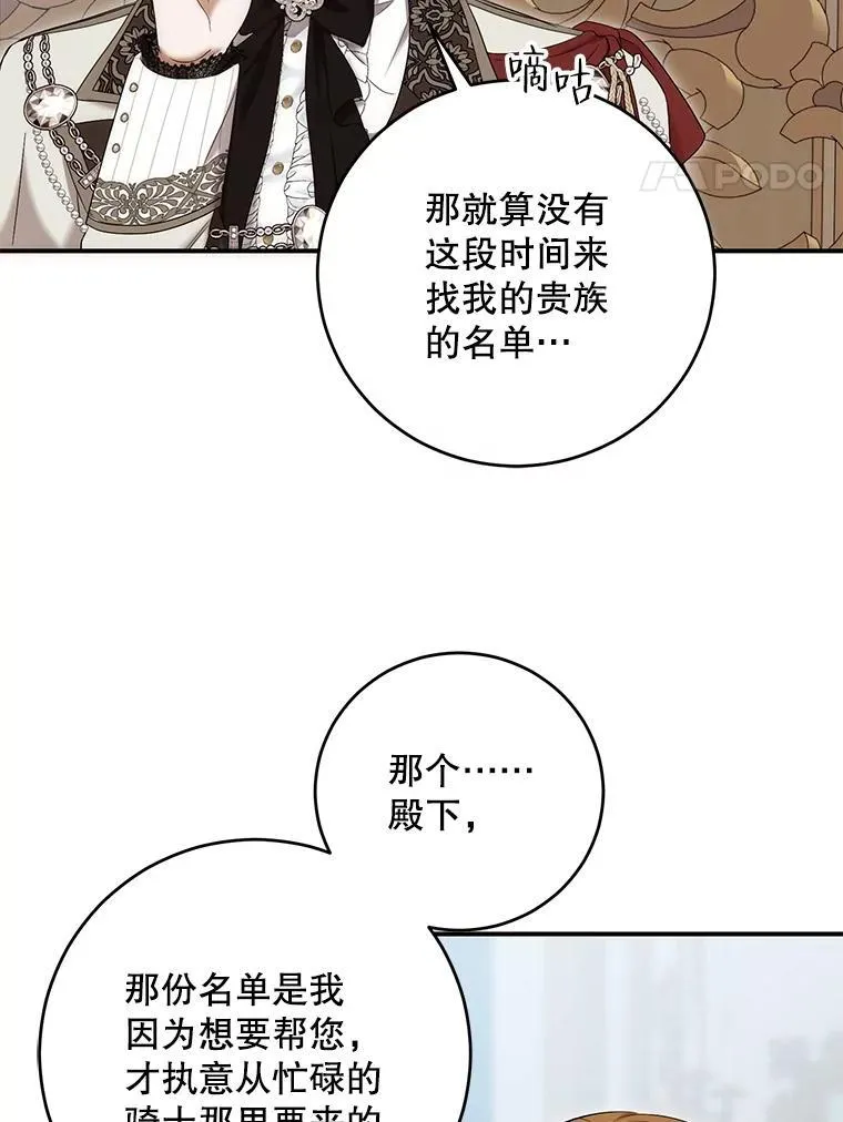 89.坦白内心89