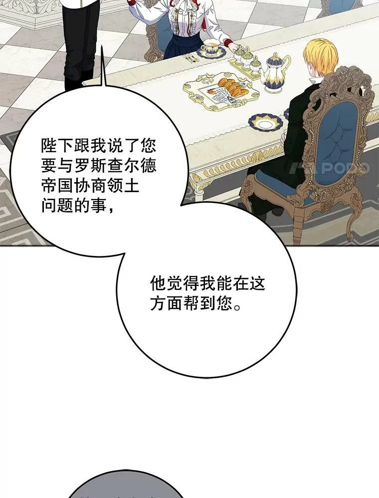 31.洛比亚与里克鲁特的较量20