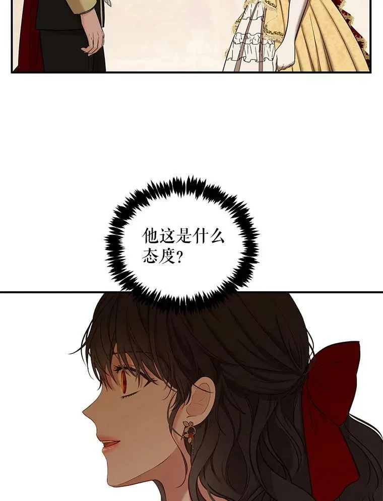 74.新的攻略对象（本季完）52