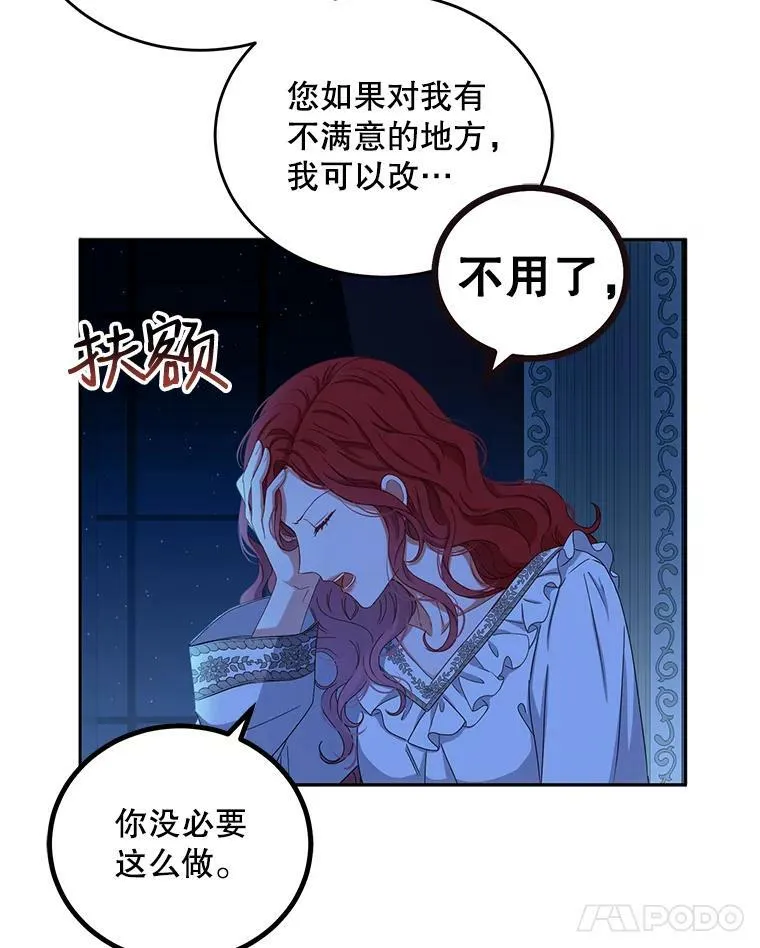 32.深夜见面23