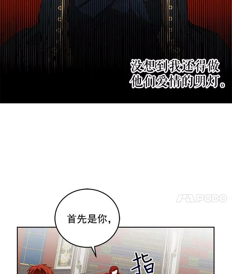 5.狗血的剧情52