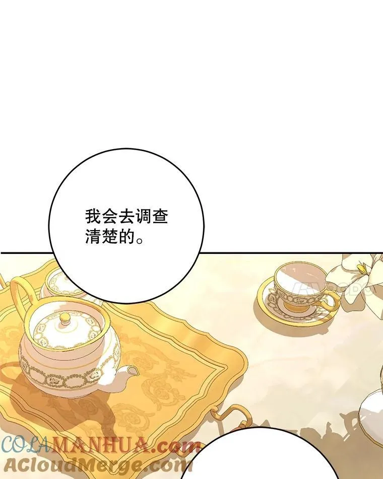 86.了解情况27