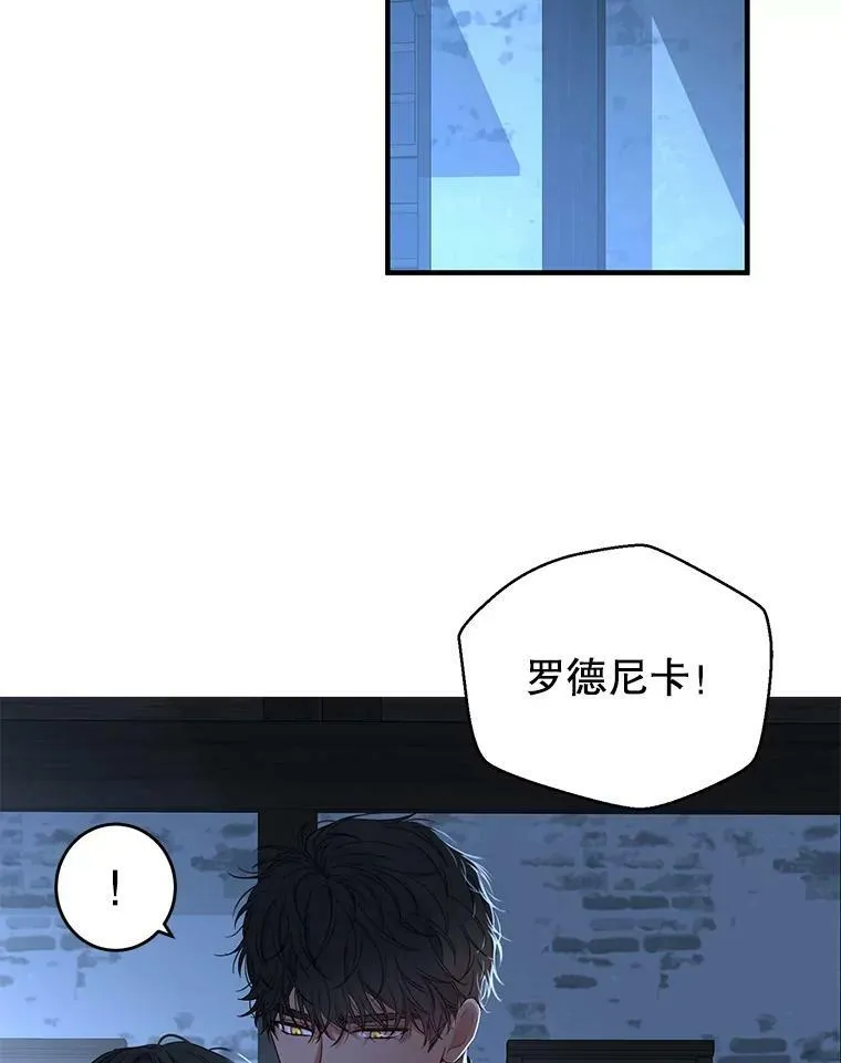60.再次攻略79