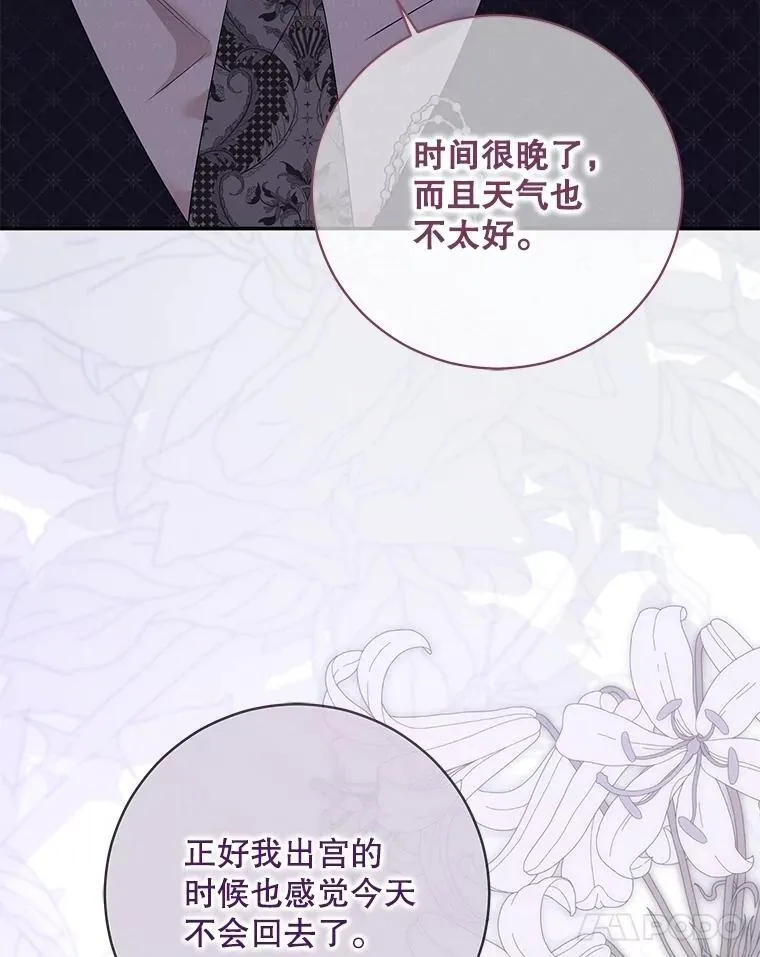 122.醉酒失态37