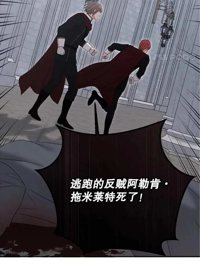 126.结盟邀请58