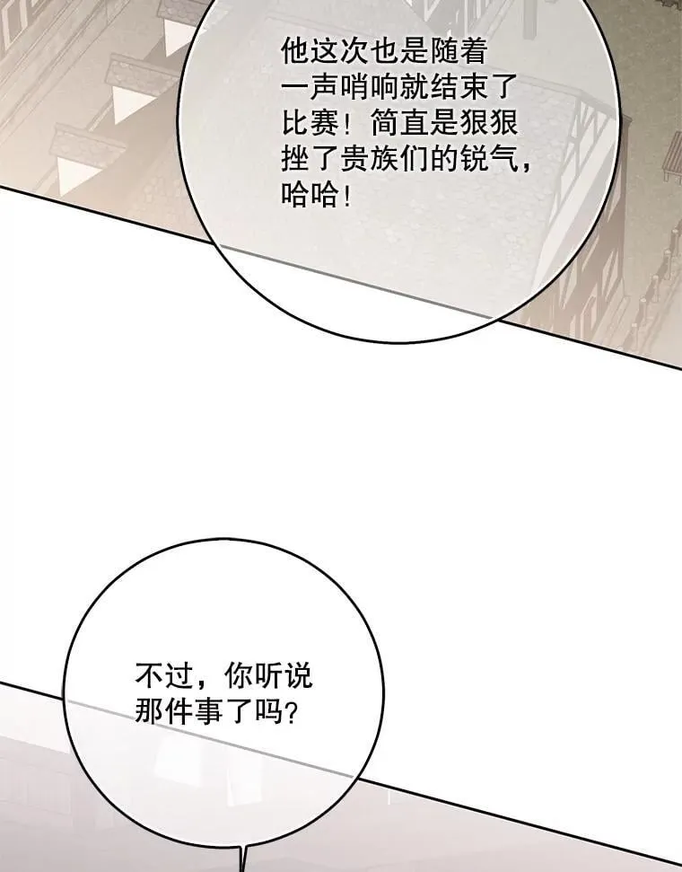 119.冠军的要求45