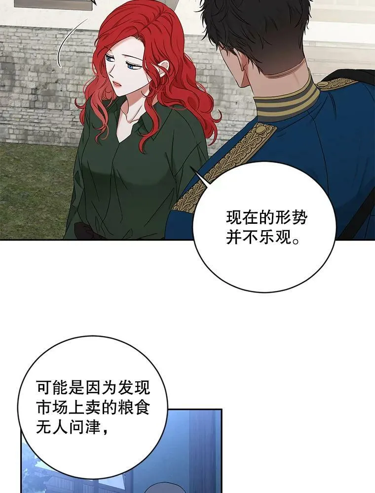 70.宿醉19