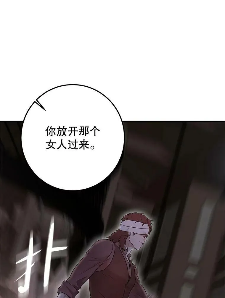 78.杀了人39