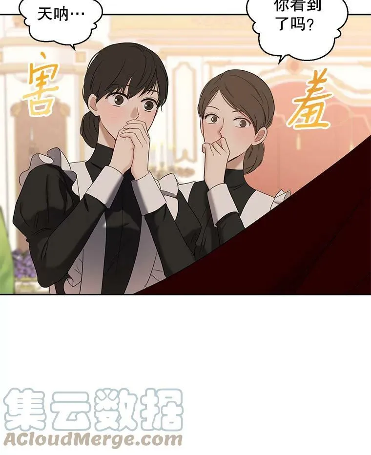 73.你怕死吗？66