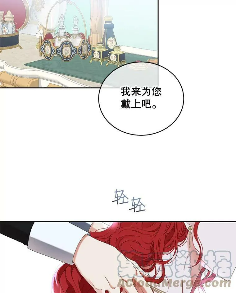 47.密见卡兰特15