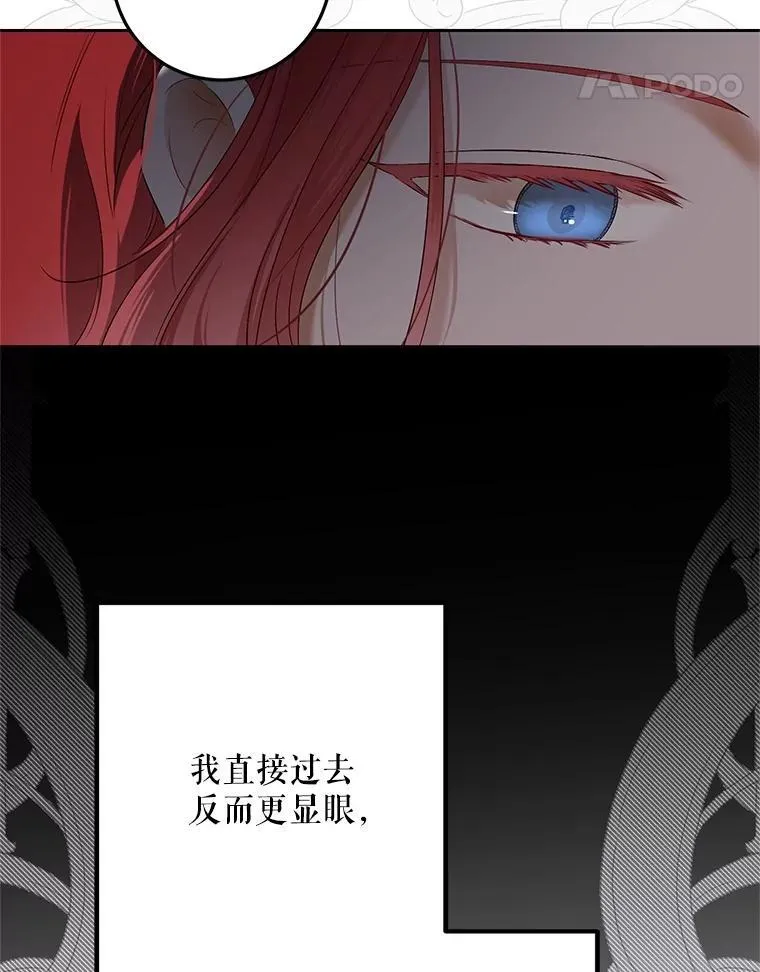 97.守株待兔23