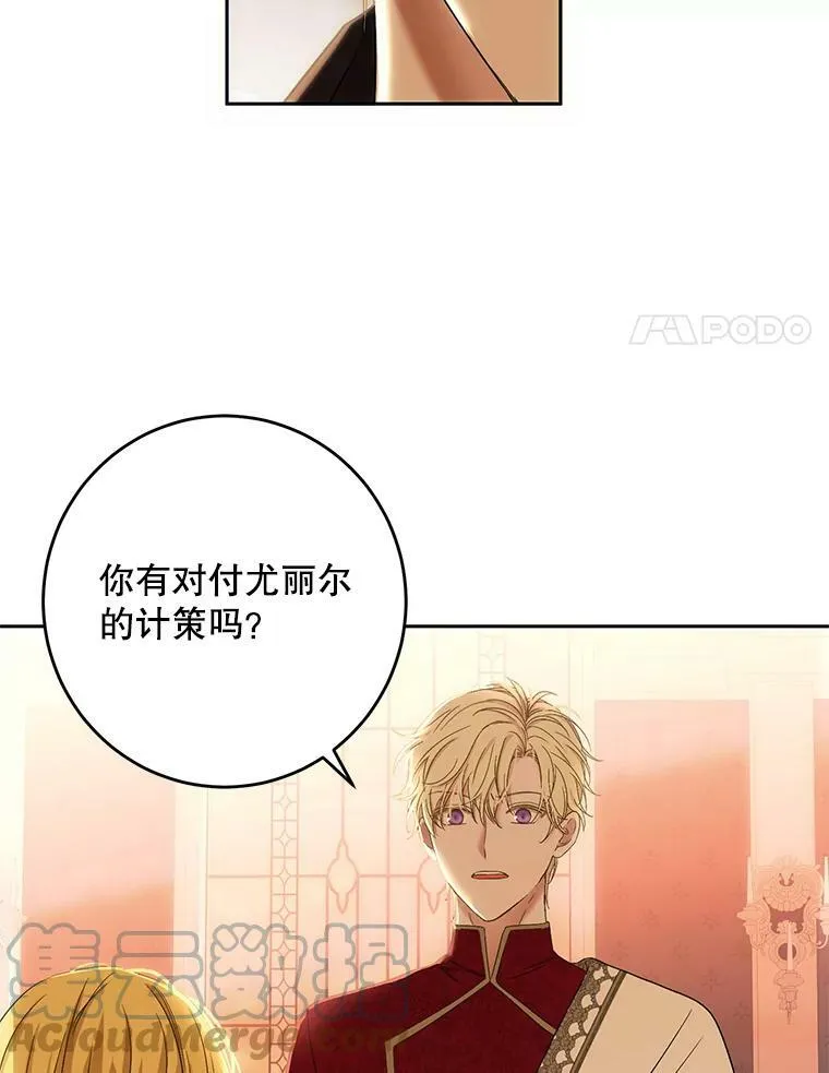 58.暗流涌动63
