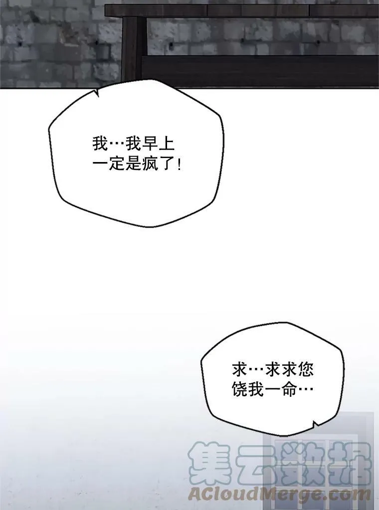 68.好久不见18