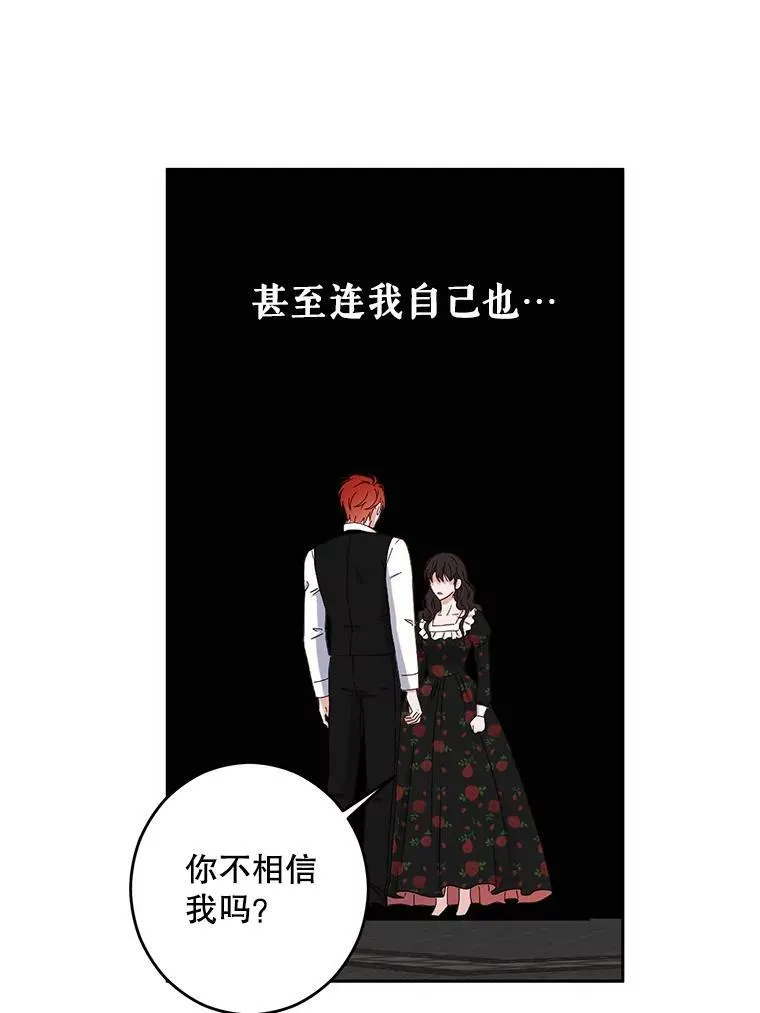 41.尤丽尔再次出现46