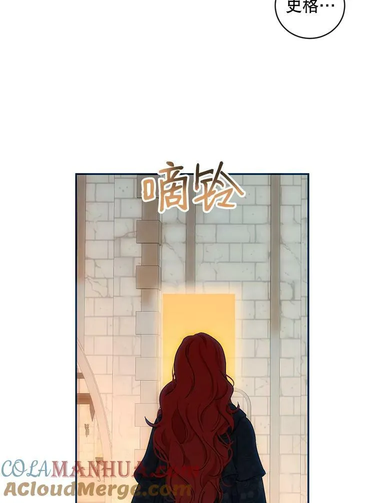 74.新的攻略对象45