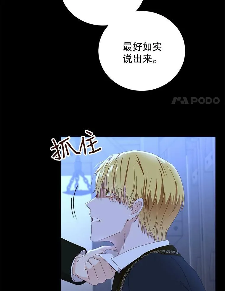 49.较量65