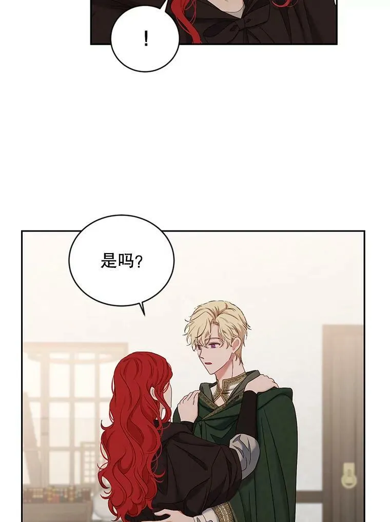 69.主人19