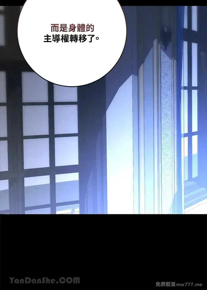 第116话55