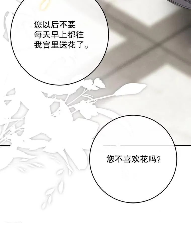 111.自荐枕席57