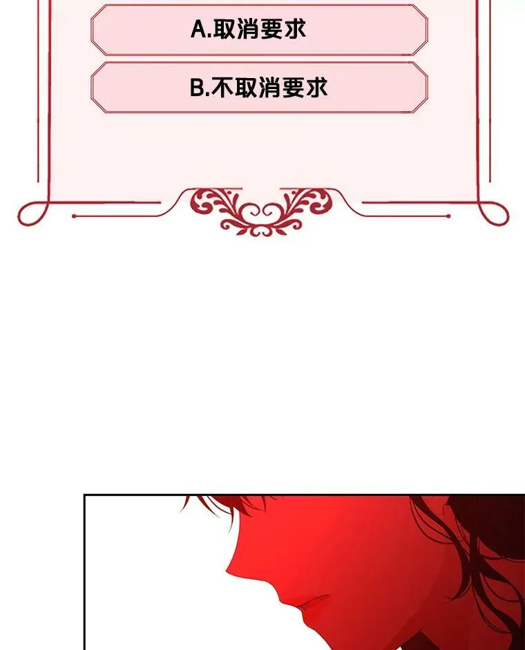 41.尤丽尔再次出现52