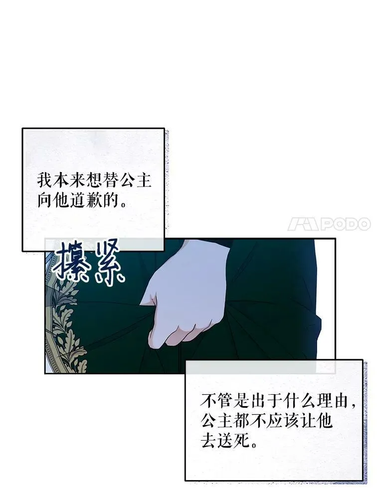 27.图书馆的相遇50