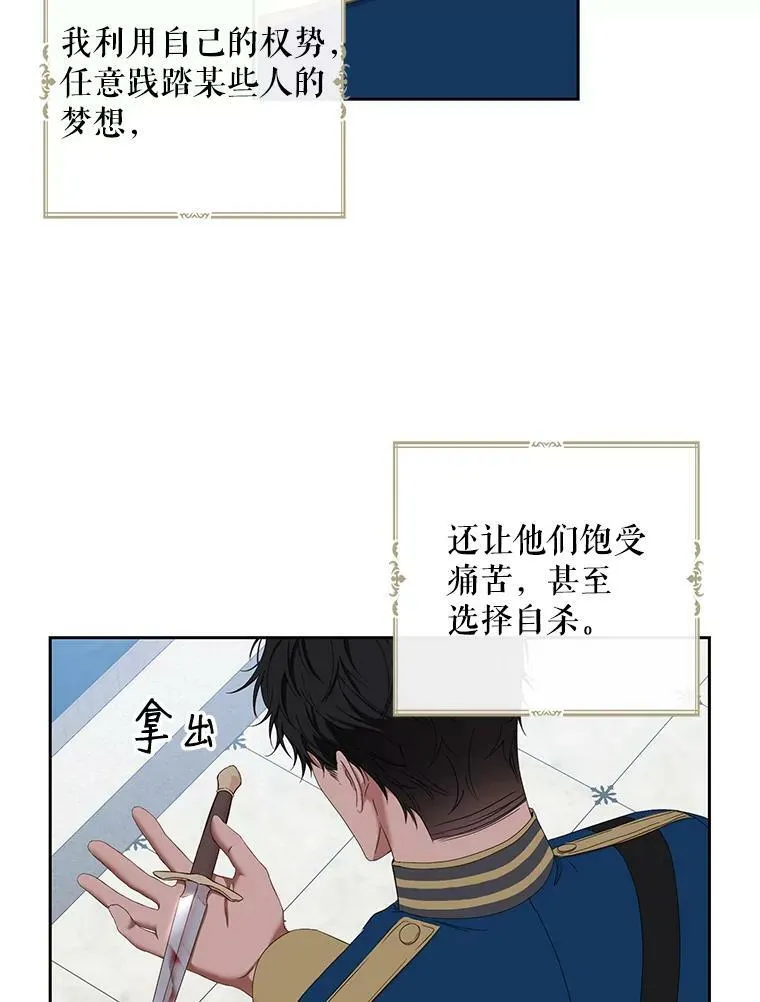 52.放弃皇位17