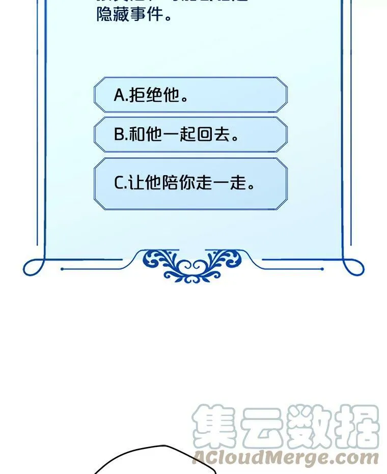 20.无法阻止的偶遇52