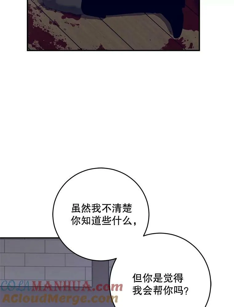 79.原委36