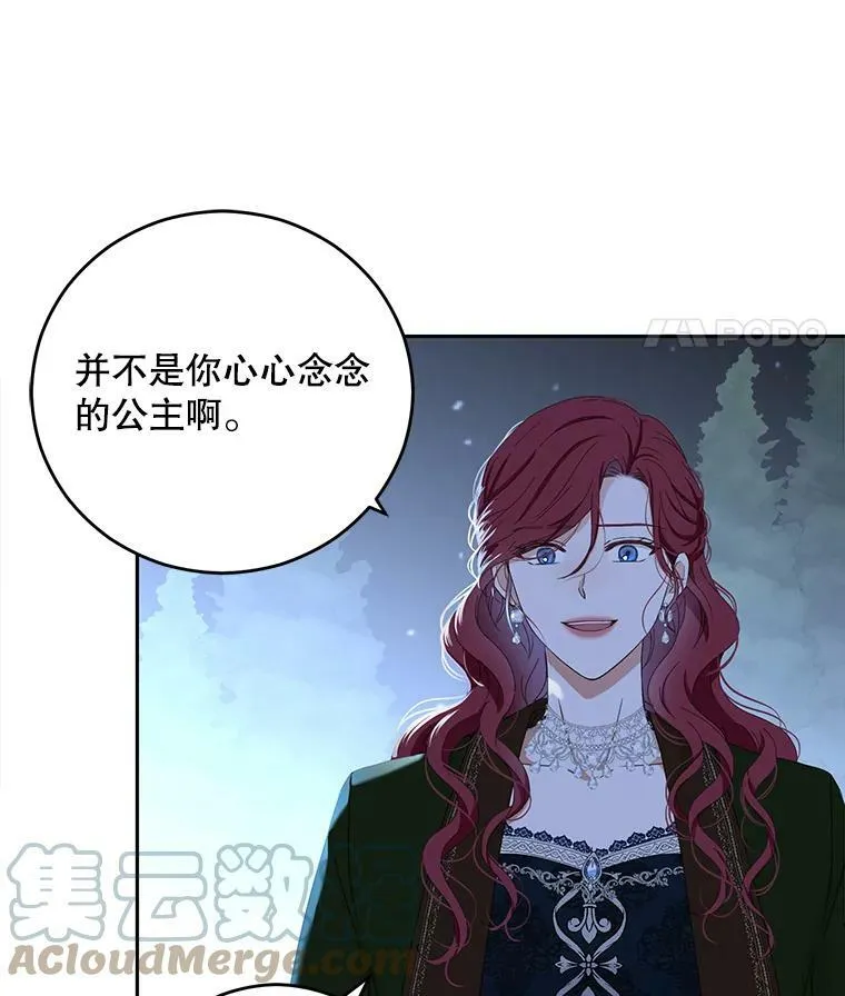 39.我不信任你54