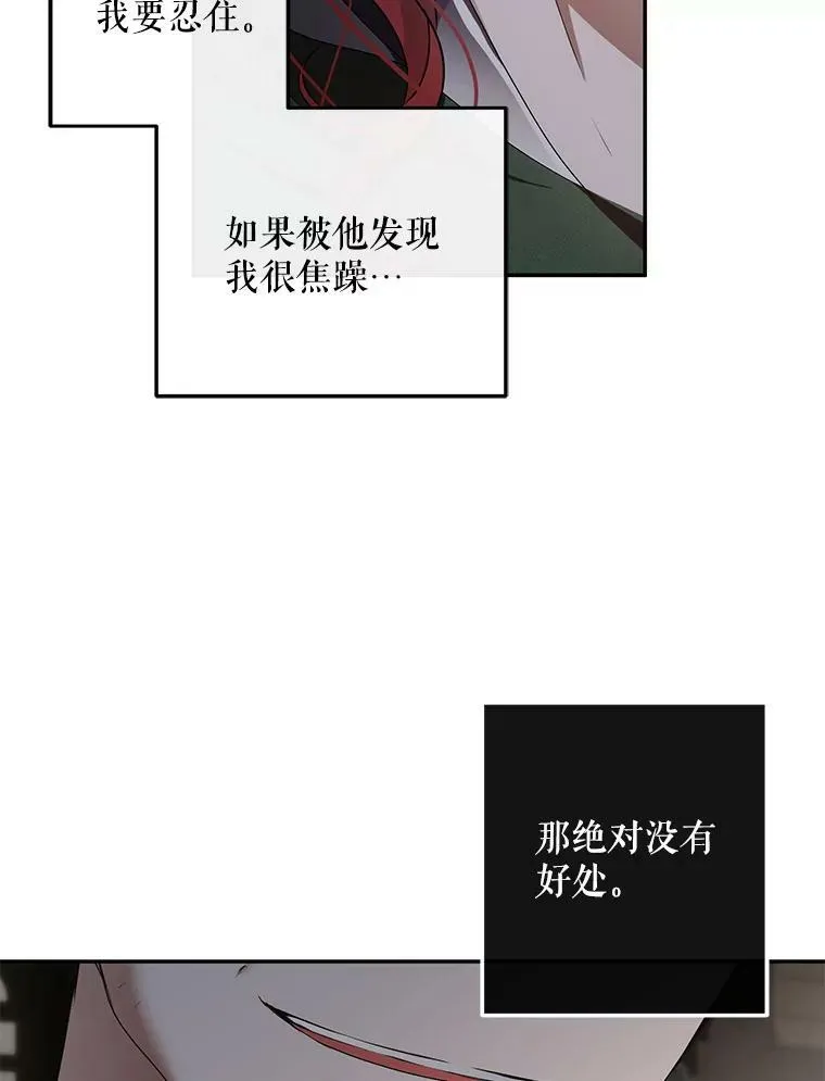 77.旧相识38