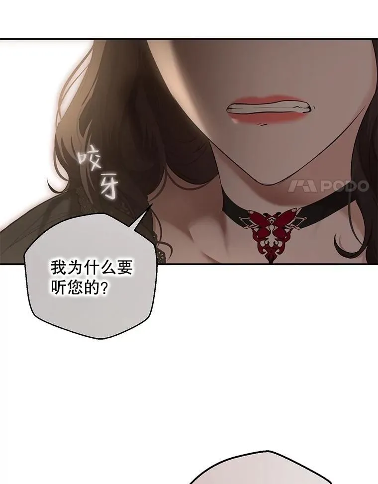 91.适逢争吵7