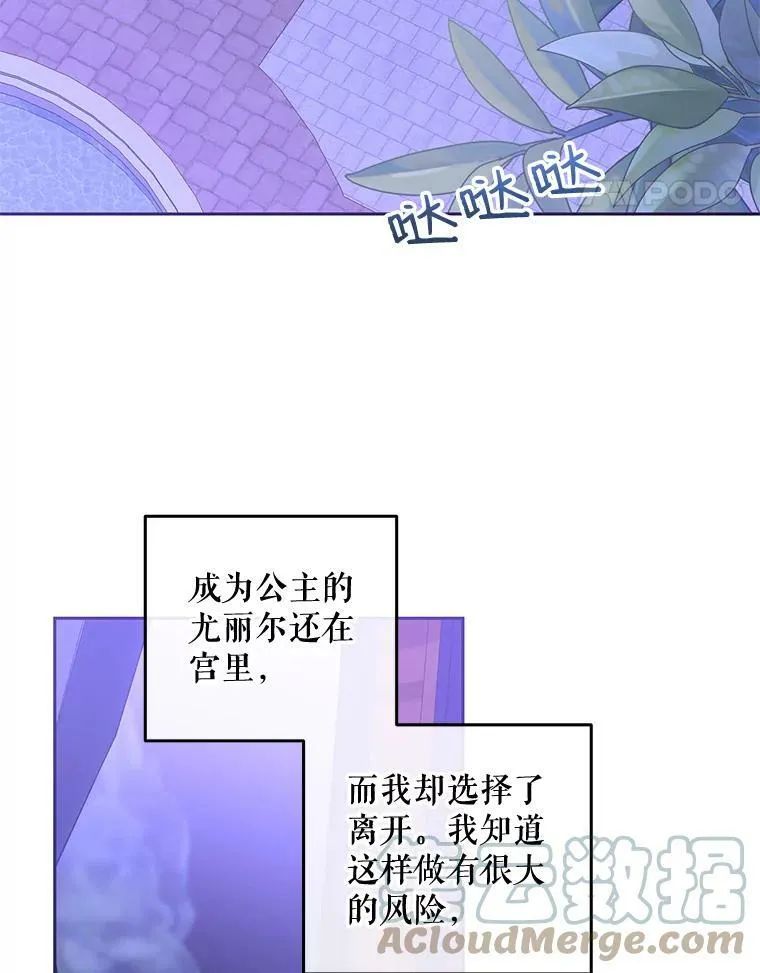 52.放弃皇位84