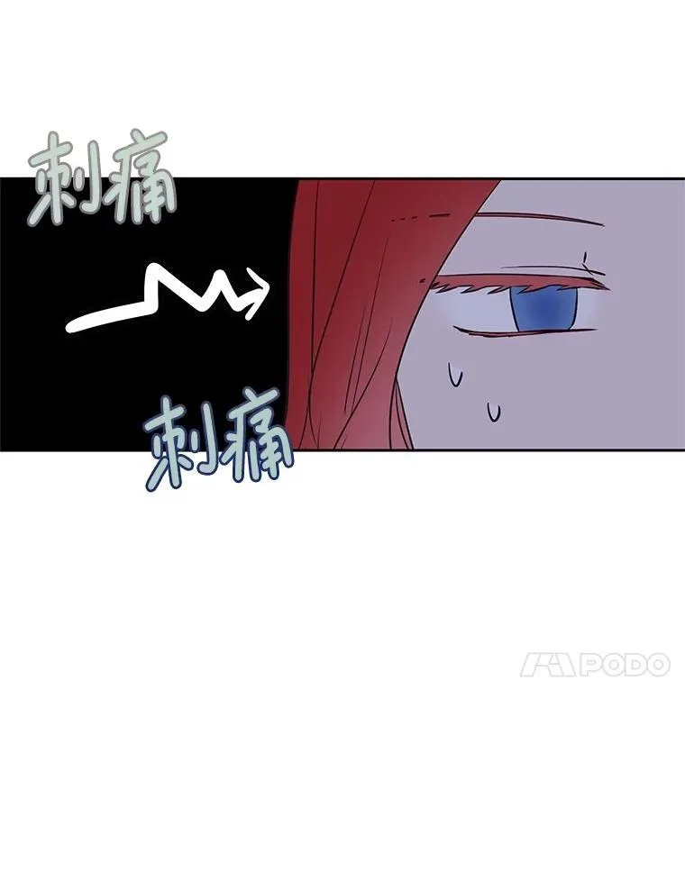 109.还要纳妾？23