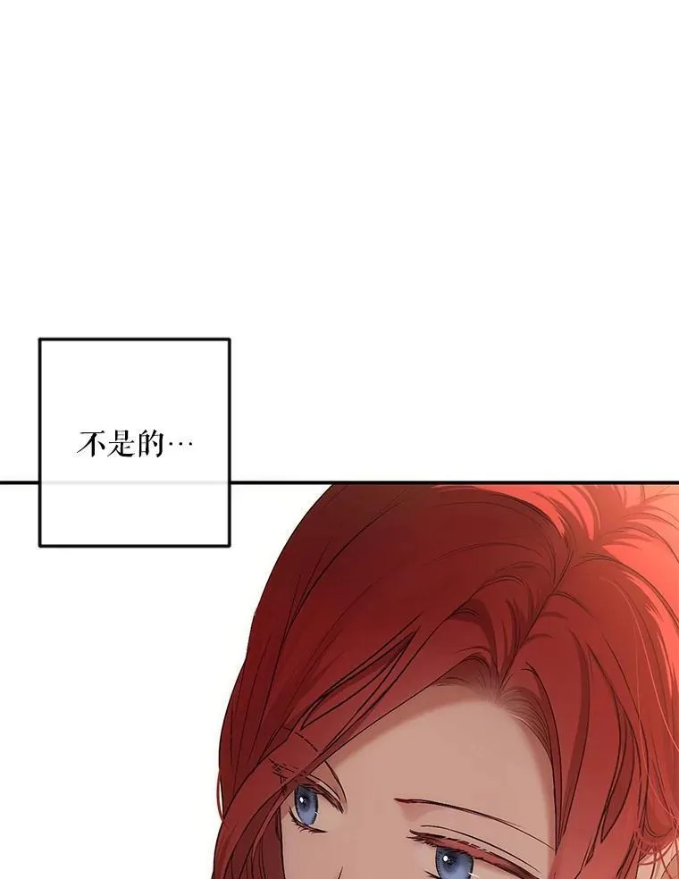 89.坦白内心9