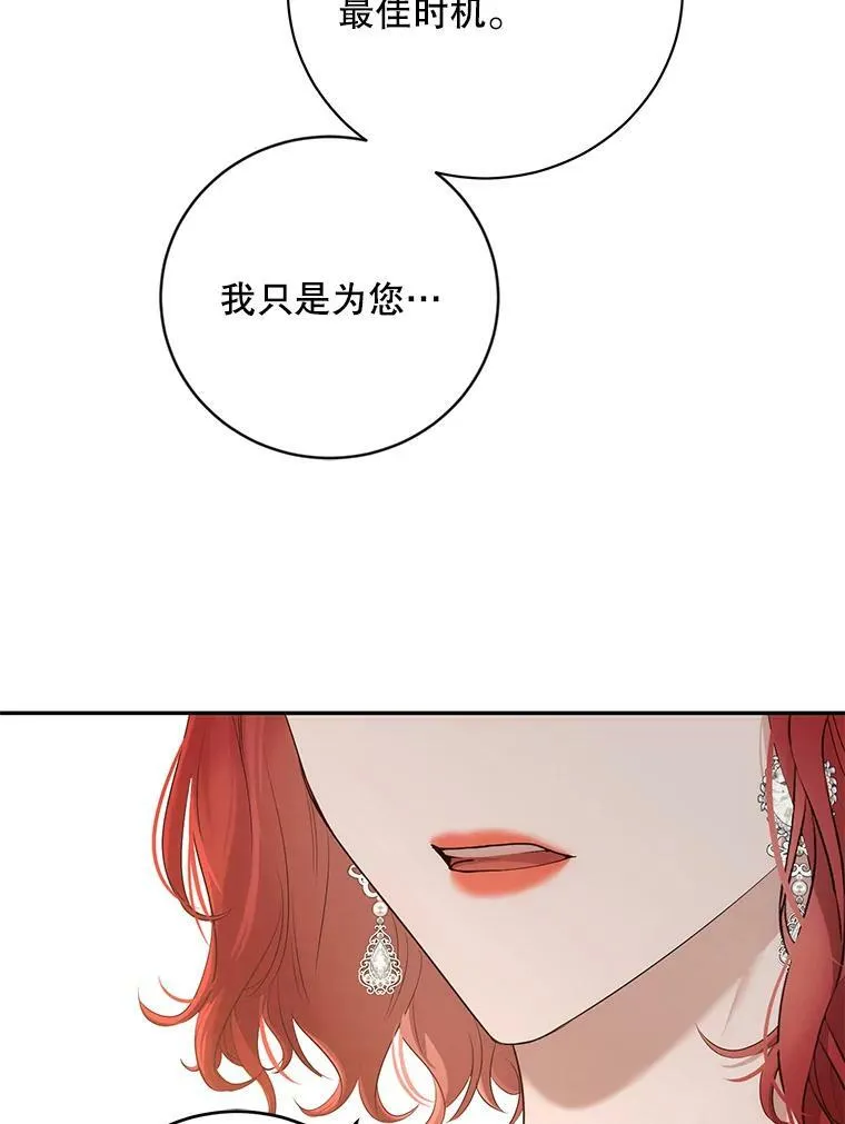 84.责问83