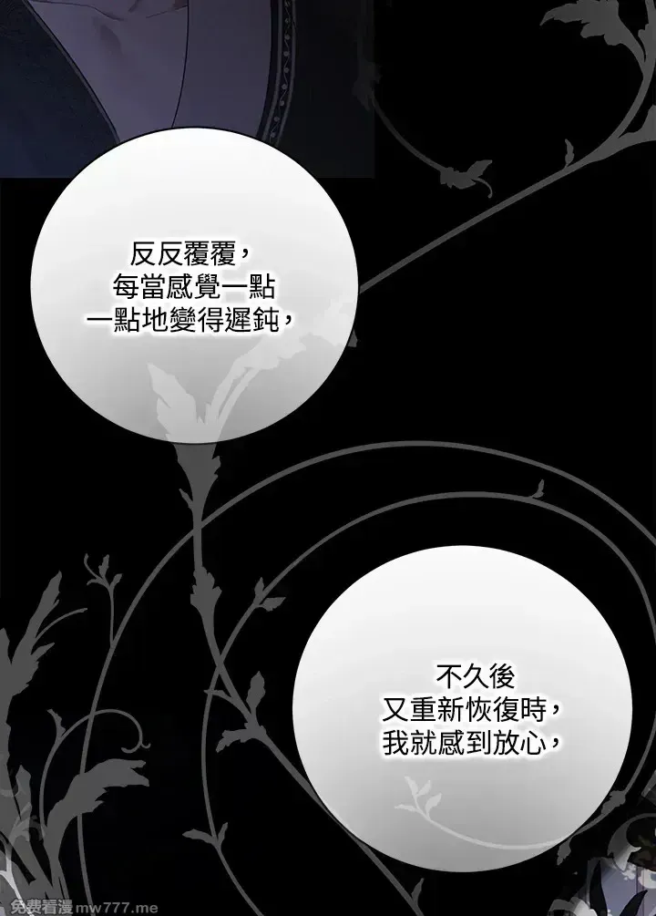 第116话47