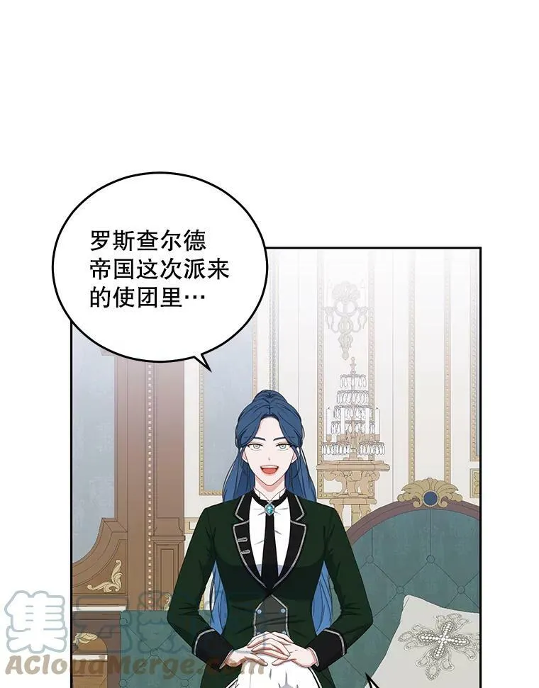 44.卡兰特与里克鲁特75
