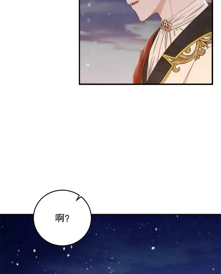 35.再遇艾特森37