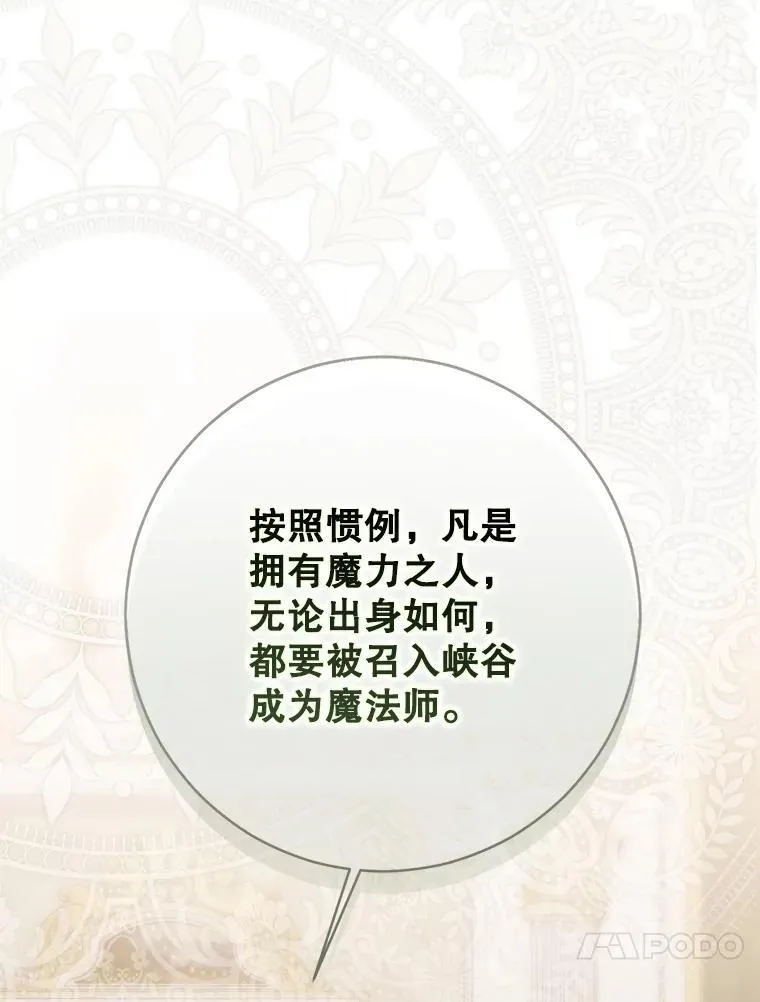 124.杀掉未来的我34