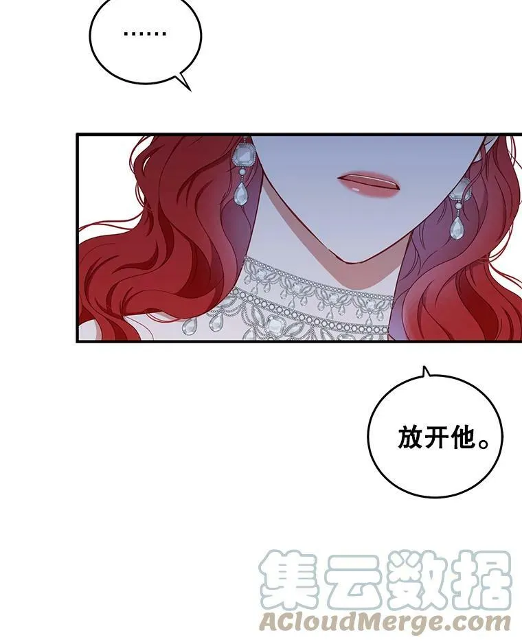 34.宴会上的插曲63