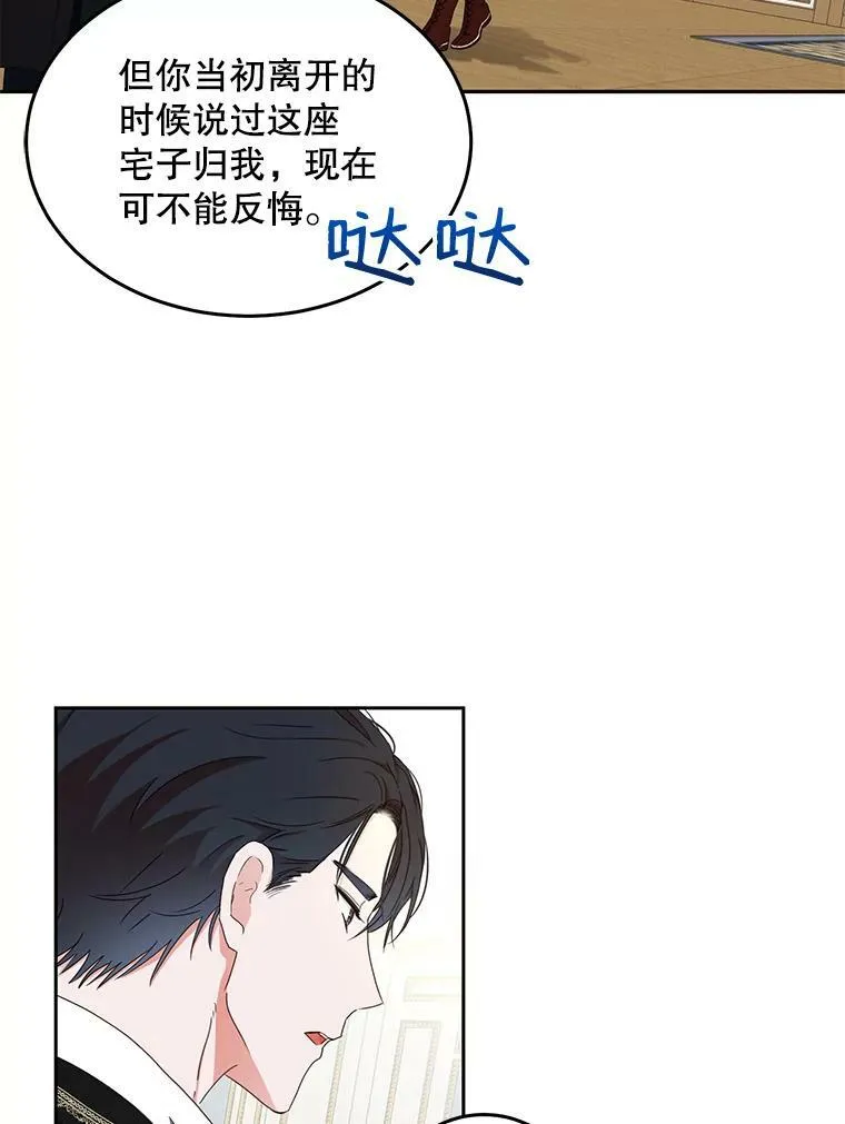 44.卡兰特与里克鲁特58