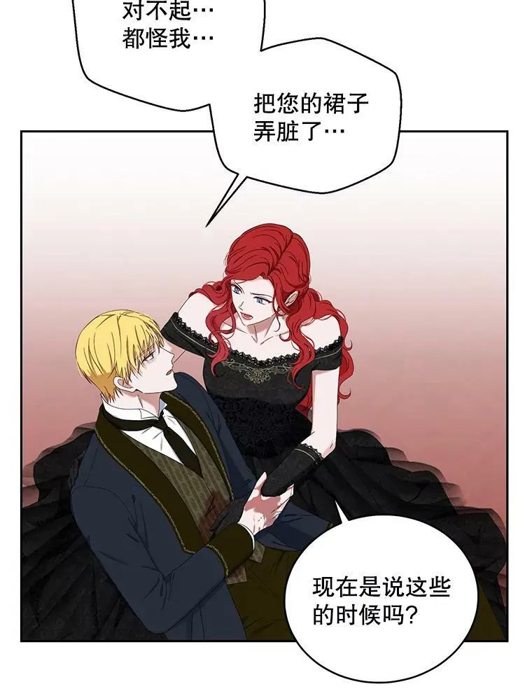 49.较量105