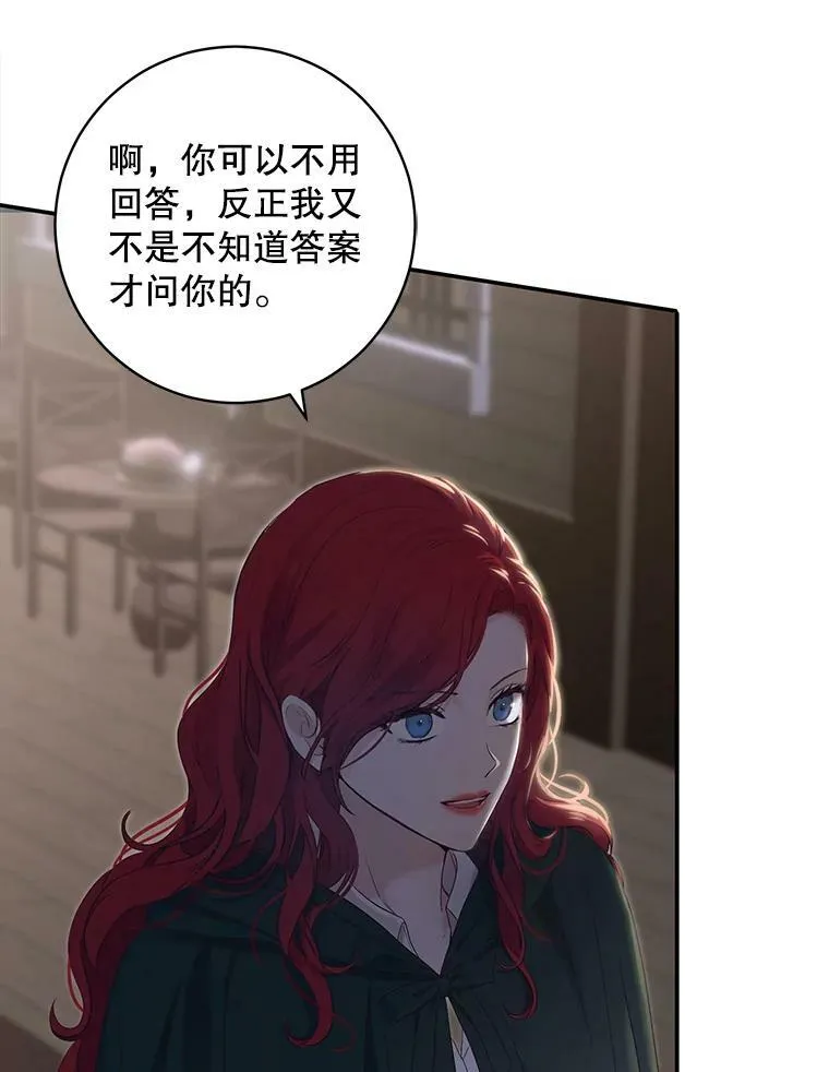 77.旧相识59