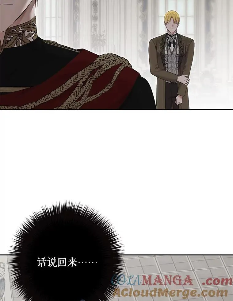106.尽在计划之中44