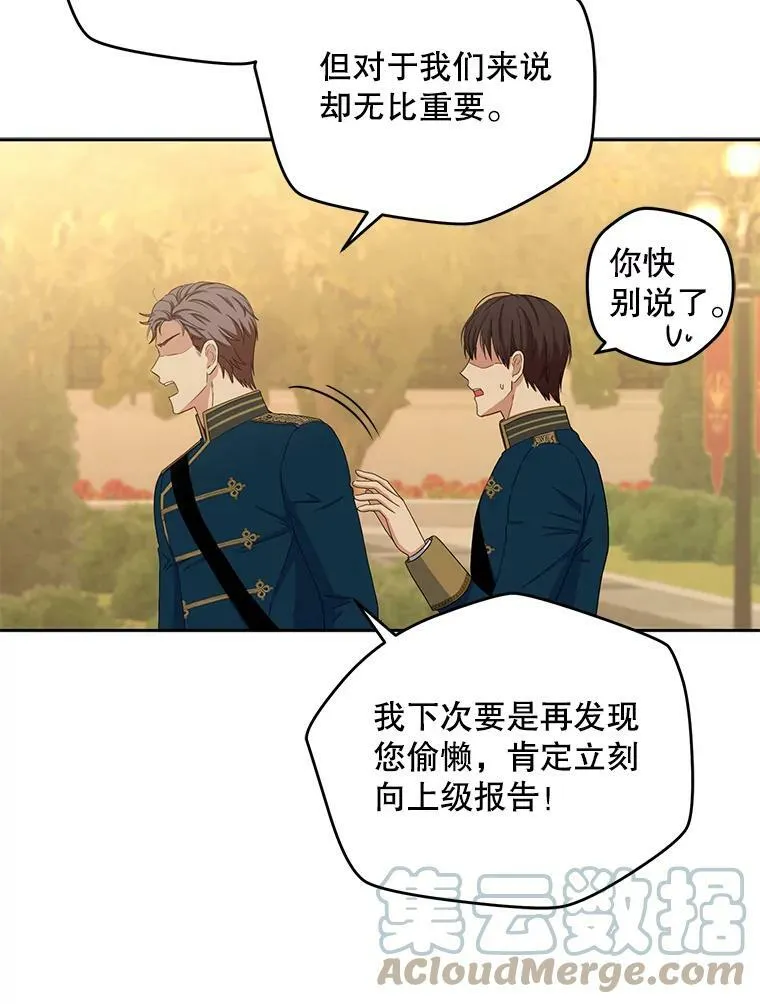 32.深夜见面81